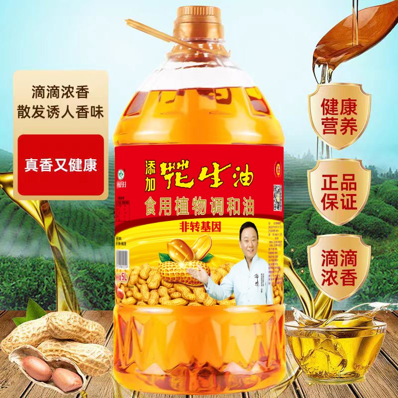  ӻʳֲ 5L